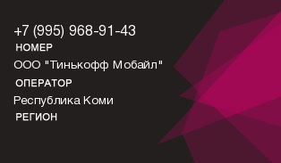 9959689143